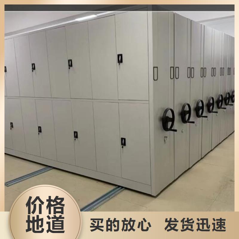 凭证密集柜厂家价格【鑫武】