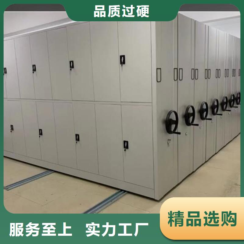 密集档案柜厂家【鑫武】