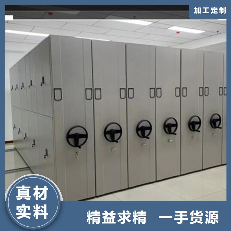 密集柜厂家报价