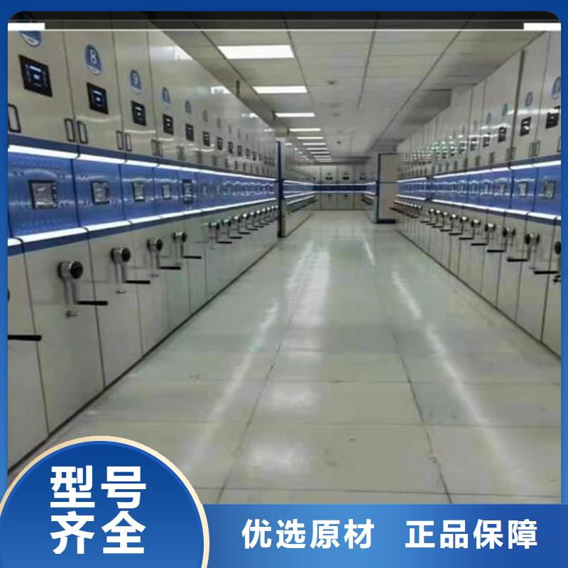 财务密集架价格【鑫武】
