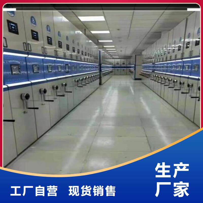 电动密集架报价