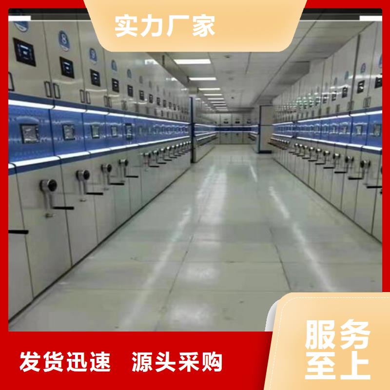 手动密集架价格行情