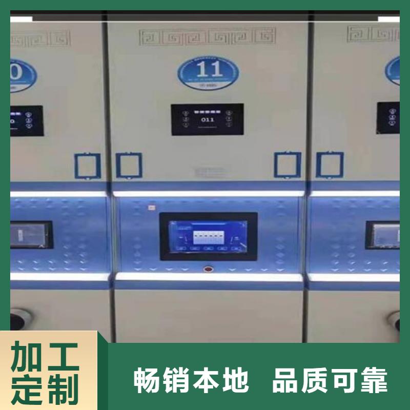 密集档案柜报价