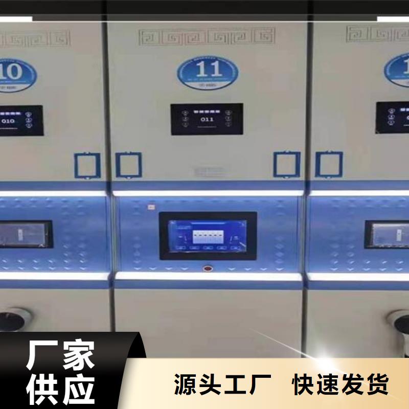 档案密集柜供应【鑫武】