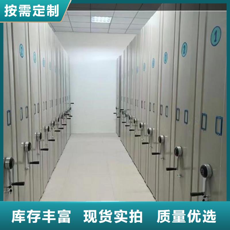 【电动密集柜厂家价格】