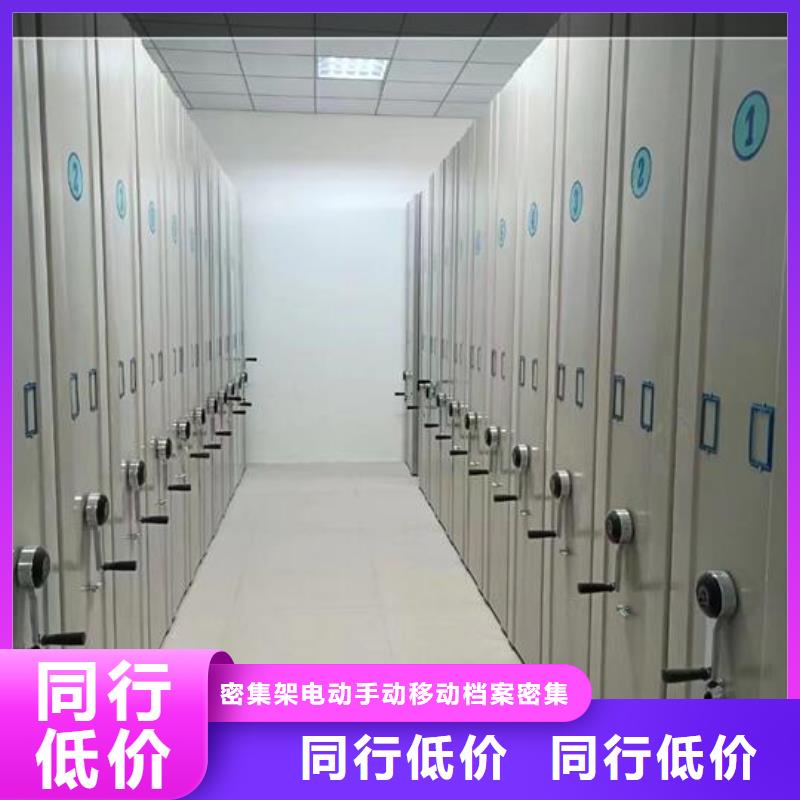 密集柜价格行情