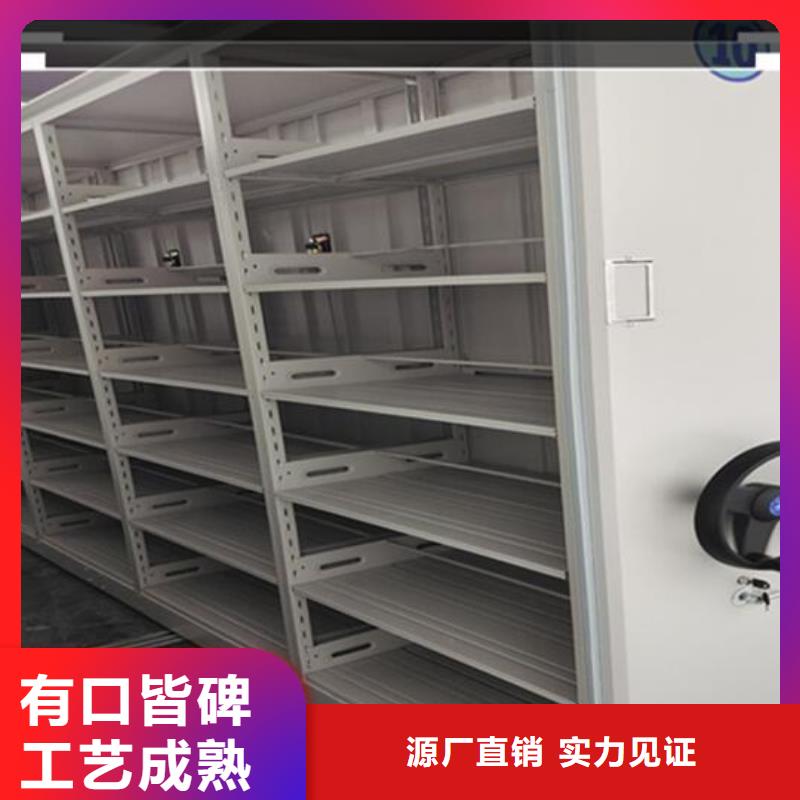 电动密集架厂家价格