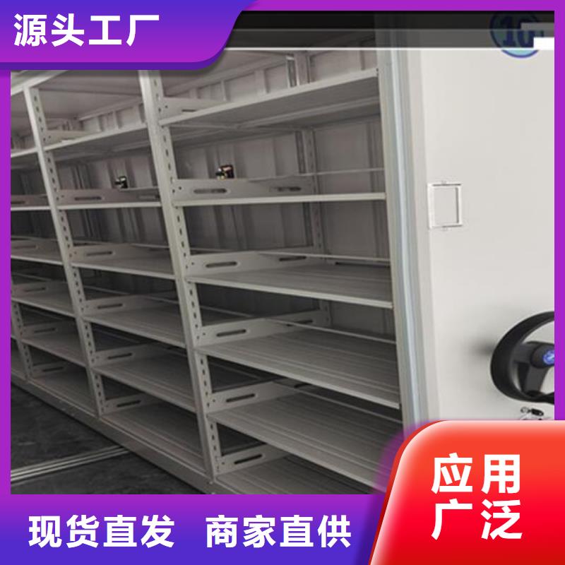 密集架品牌厂家