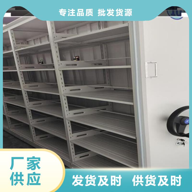 【电动密集架厂家报价】