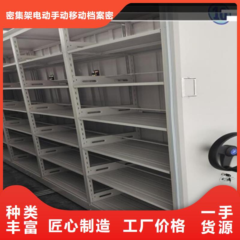 详细咨询智能密集柜厂家商