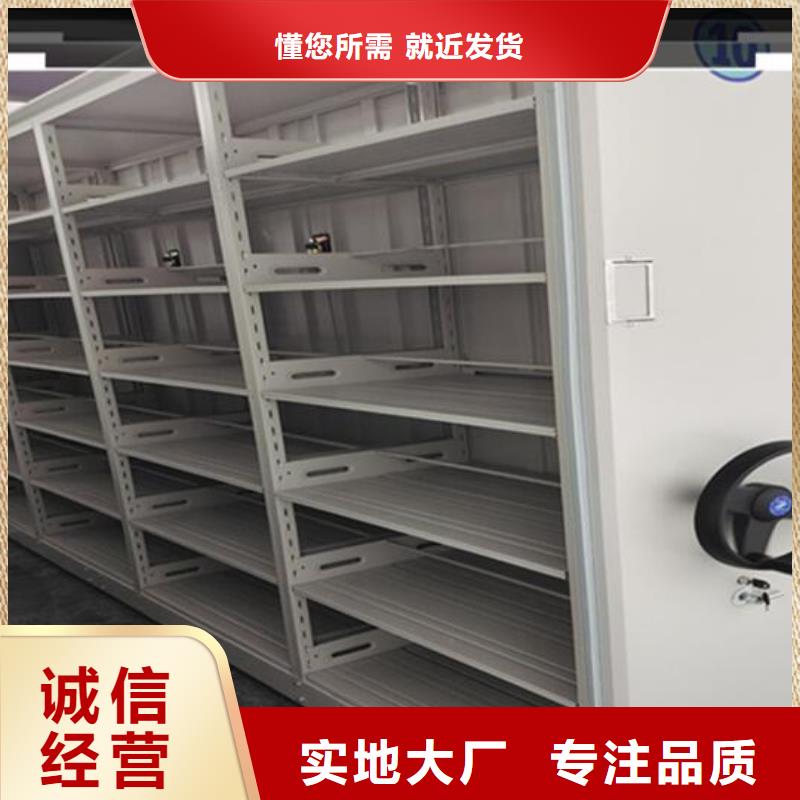 电动密集架出厂价格