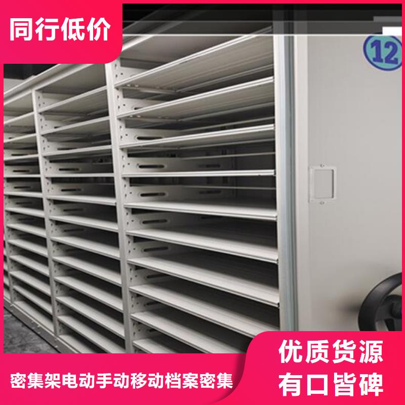 电动密集柜厂家