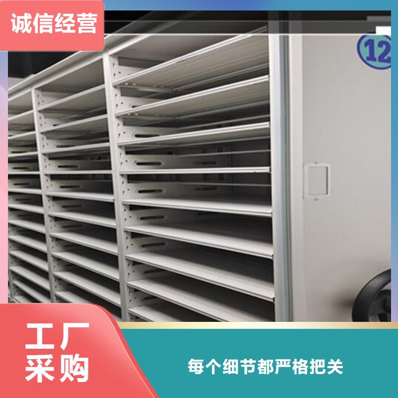 【密集档案架出厂价格】