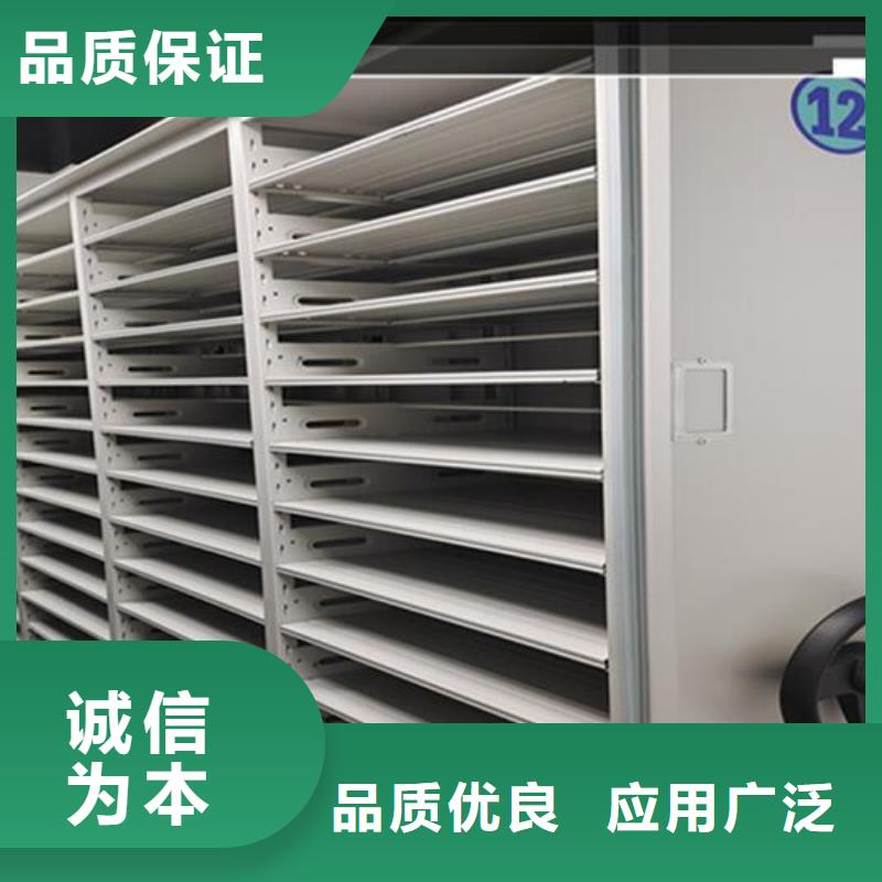密集档案架厂家直供