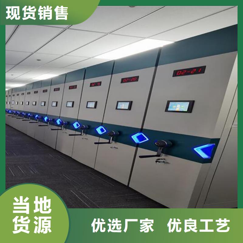 【电动密集柜厂家价格】