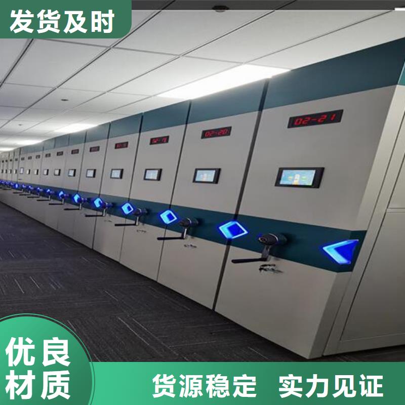 【密集档案架出厂价格】