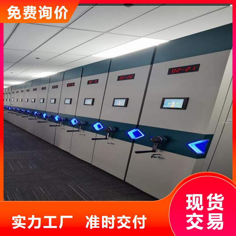 【手摇密集柜价格】
