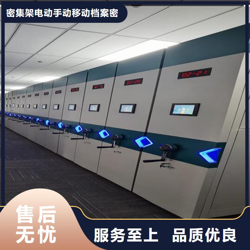 【密集架厂家报价】