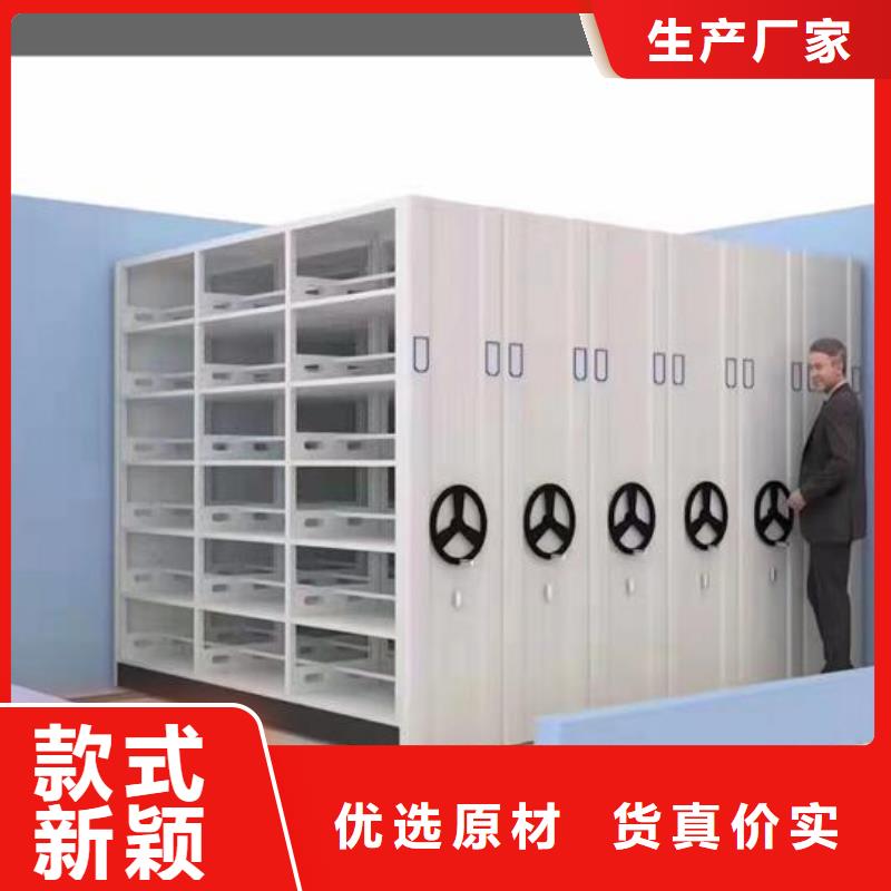 【电动密集柜生产厂家】