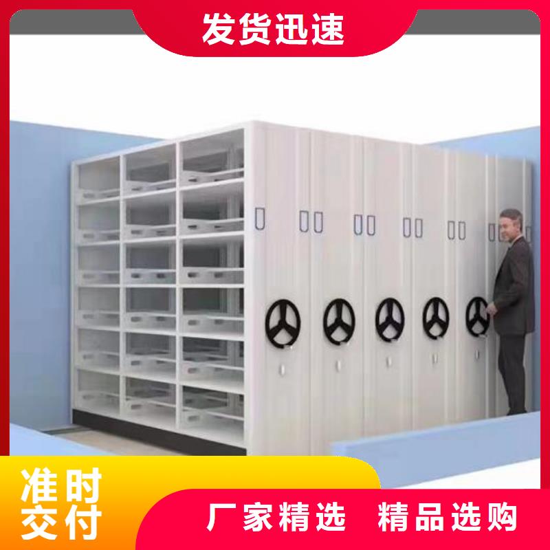 密集柜厂家报价