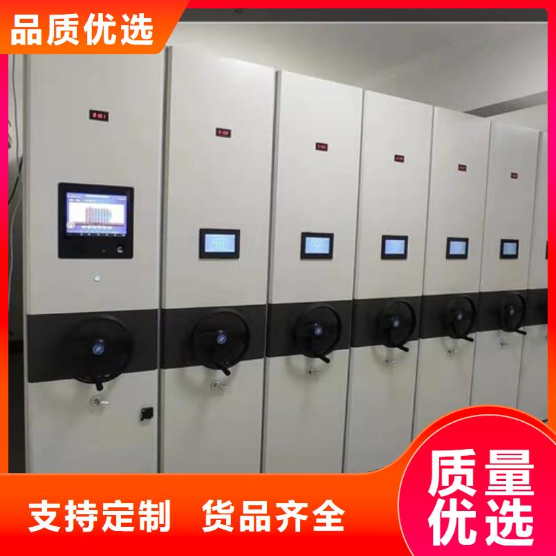 密集架品牌厂家