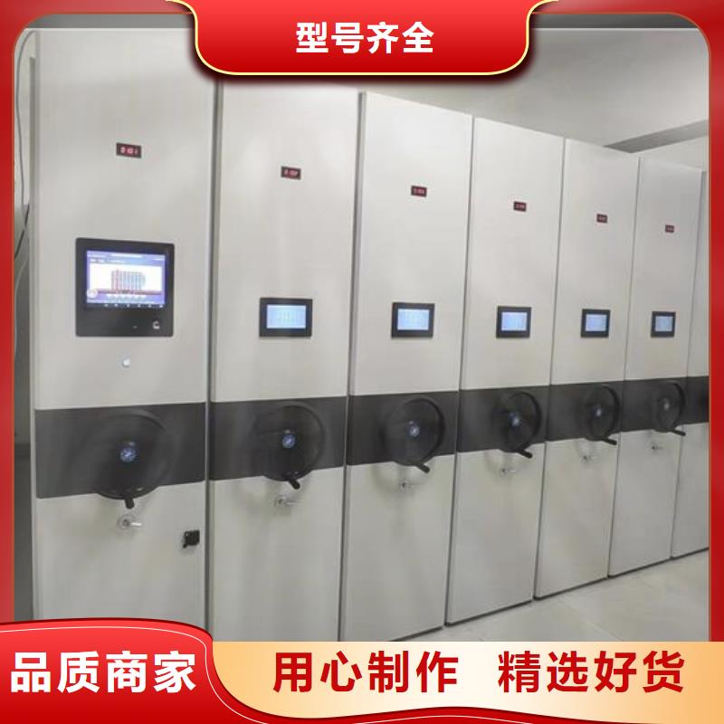分公司电动密集架拆装维修