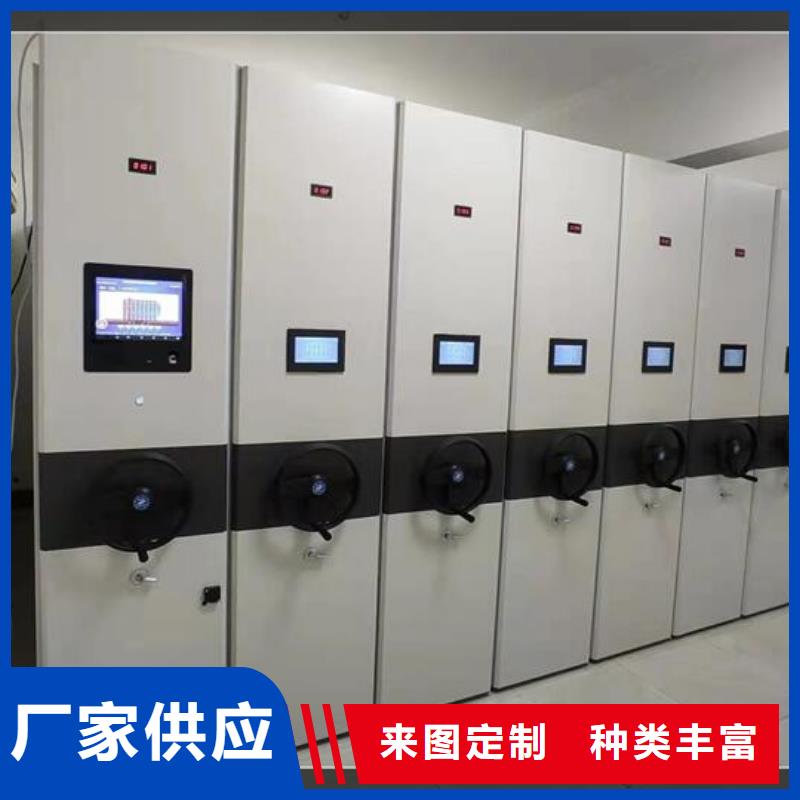 【智能密集架欢迎电询】