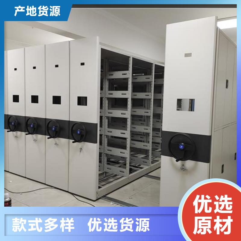 电动密集柜厂家