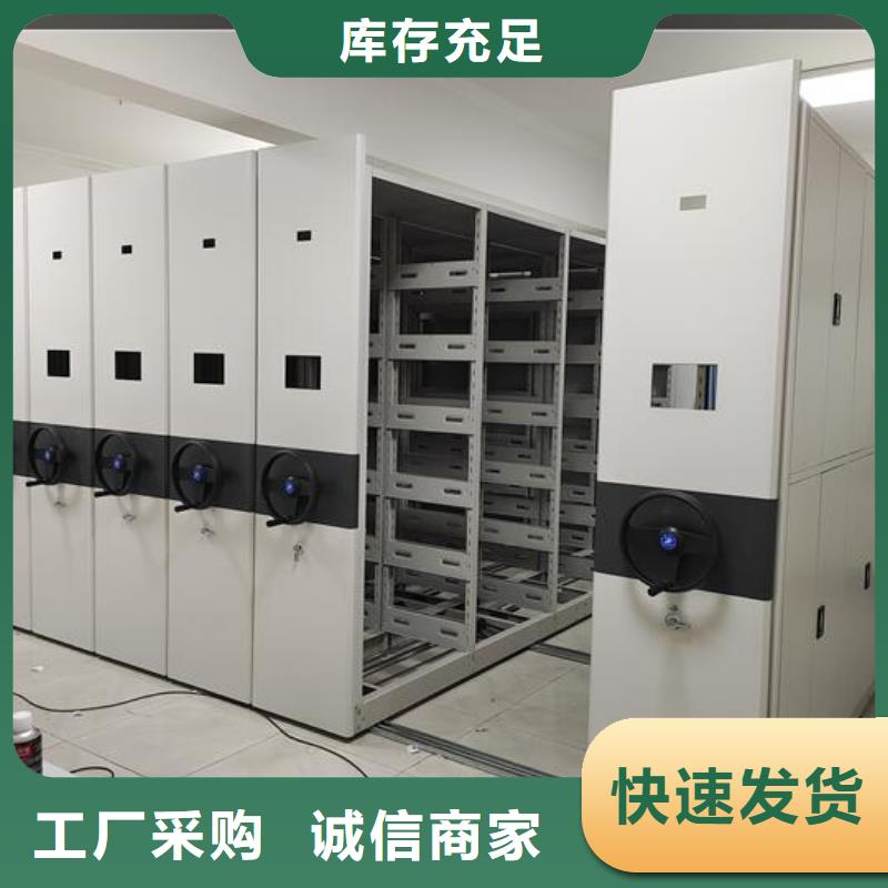 【陵水县密集柜厂家直销】