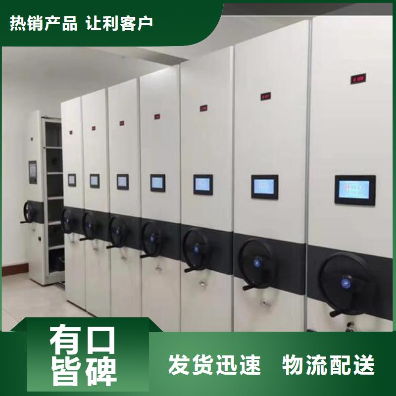 档案密集柜供应【鑫武】