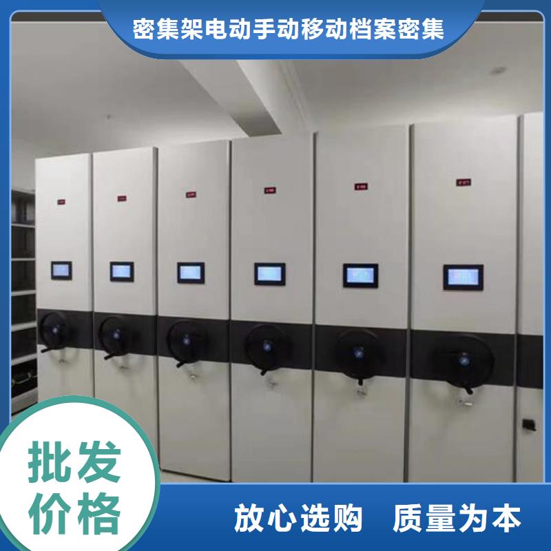 【密集柜_钢木书架现货直发】