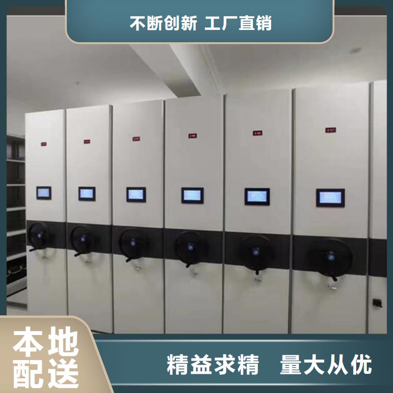密集档案柜生产基地