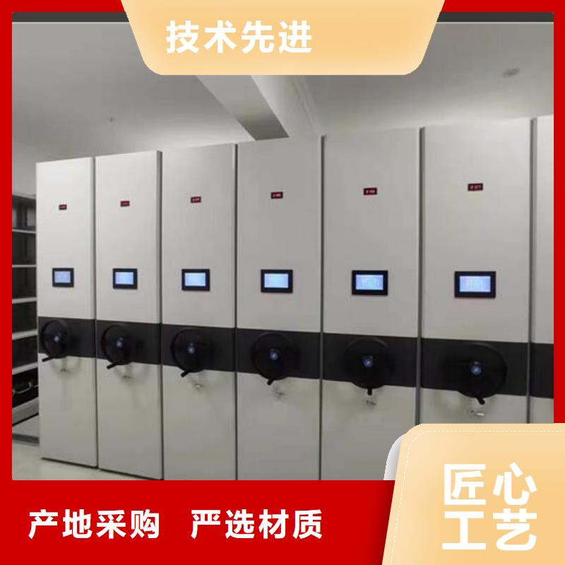 档案密集架支持定制