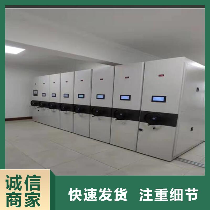 【密集柜】手摇密集架层层质检