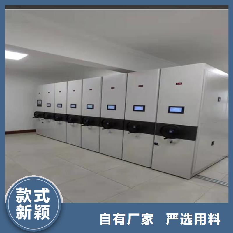 会计密集柜厂家【鑫武】