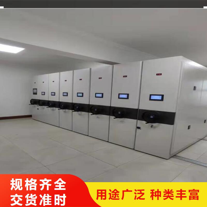 价格会计凭证密集柜