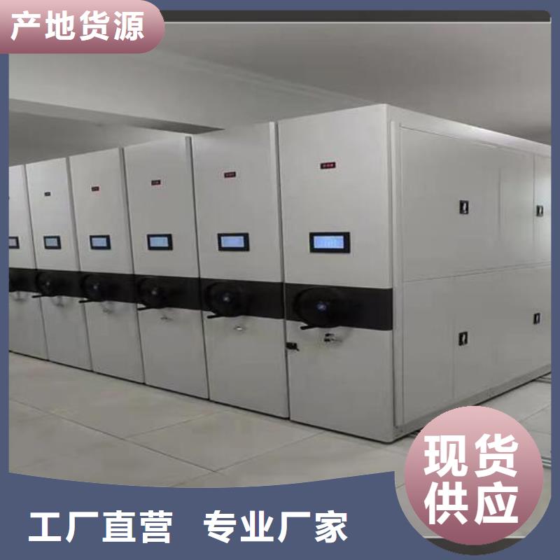 移动密集架价格优惠【鑫武】