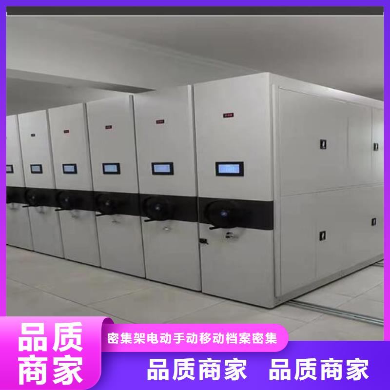 手动密集架报价
