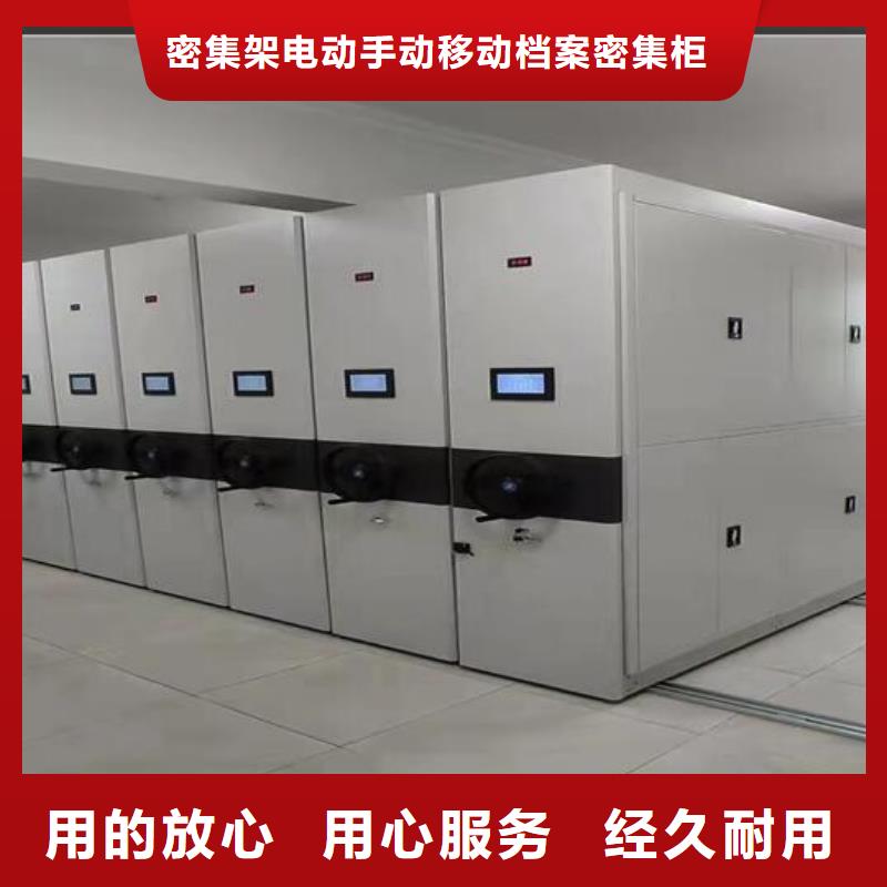 【密集柜】手摇密集架层层质检