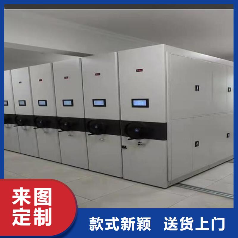 会计密集柜价格【鑫武】