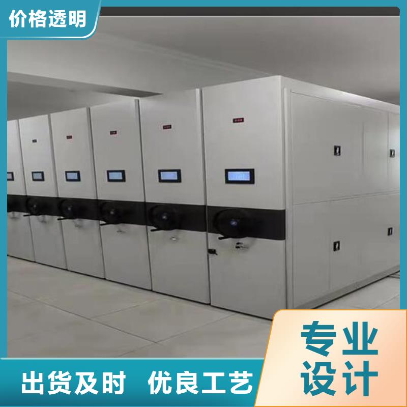 密集柜厂家直销