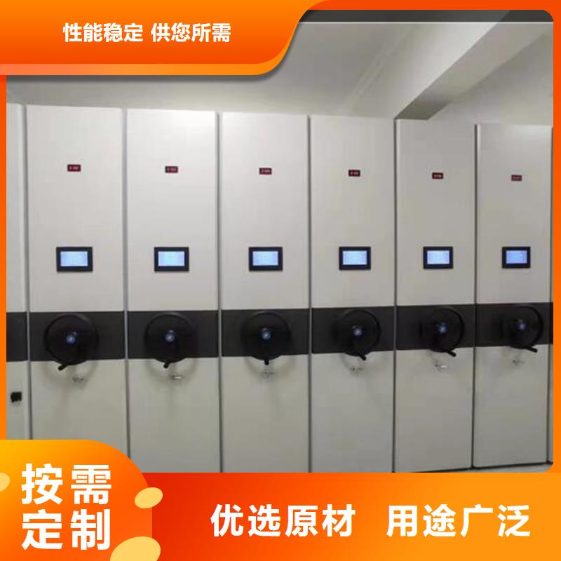 密集柜订制【鑫武】