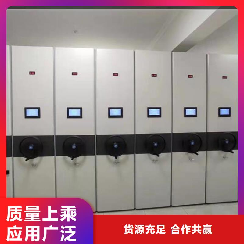 档案密集柜现货直供