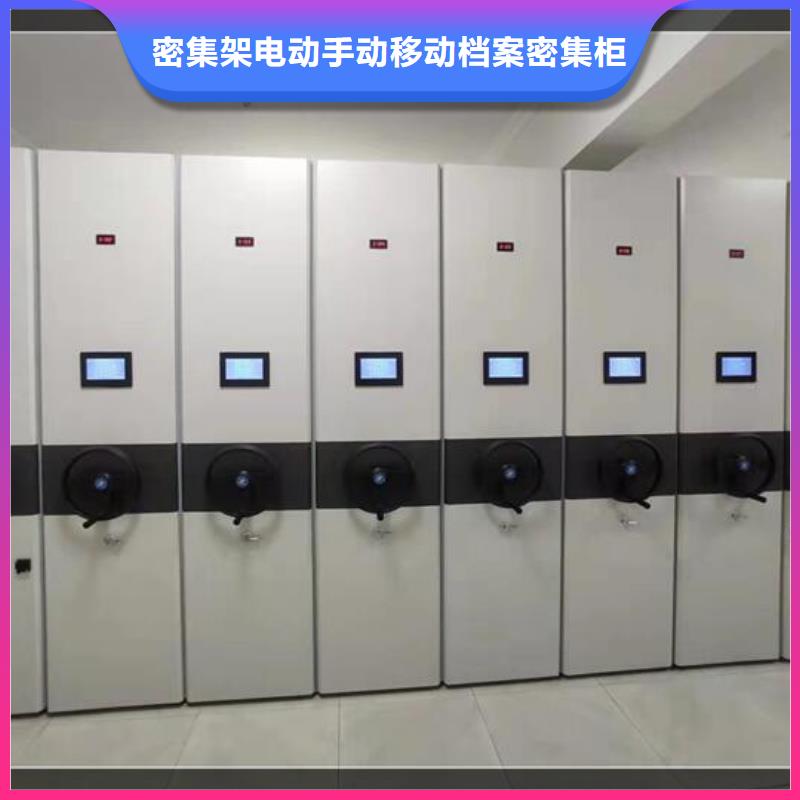 密集柜按需定制