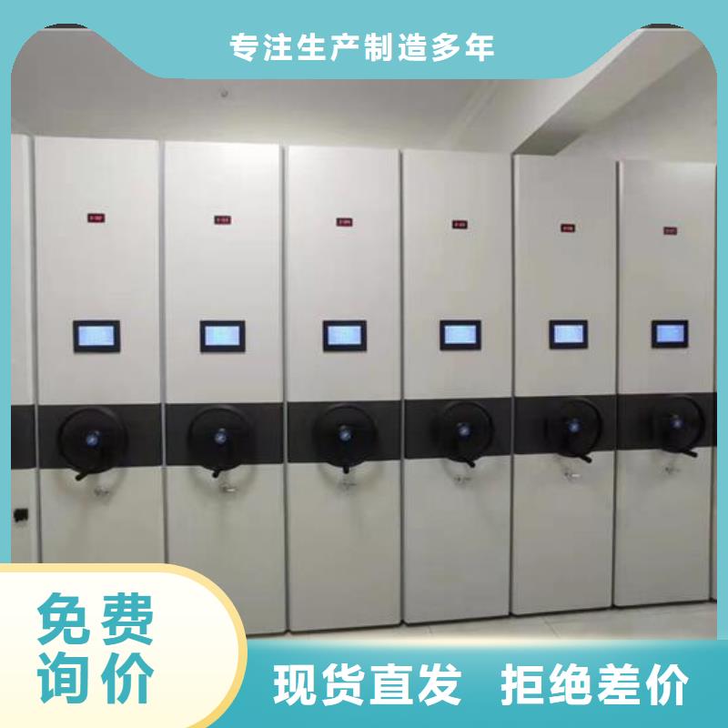 轨道档案柜订制【鑫武】