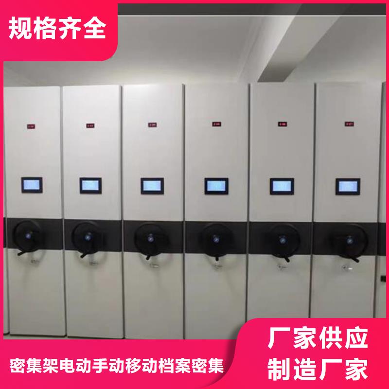 电动密集柜出厂价格