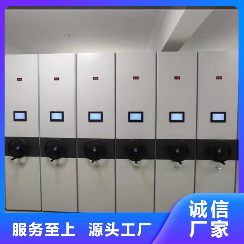 智能密集柜生产厂家