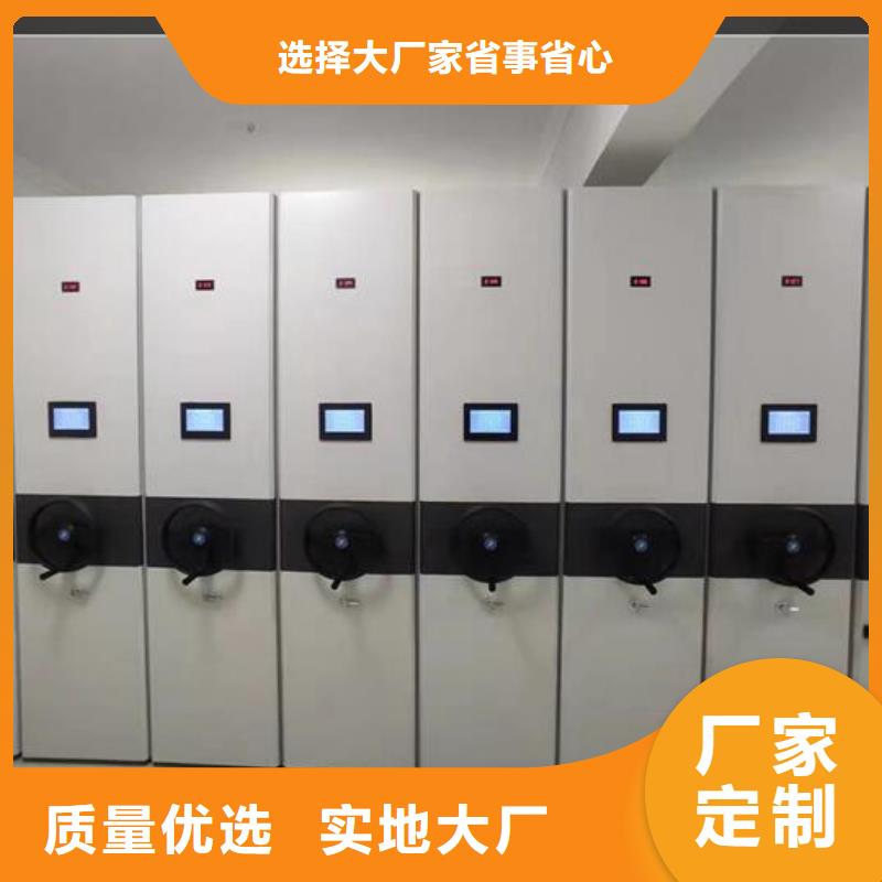 密集档案架价格