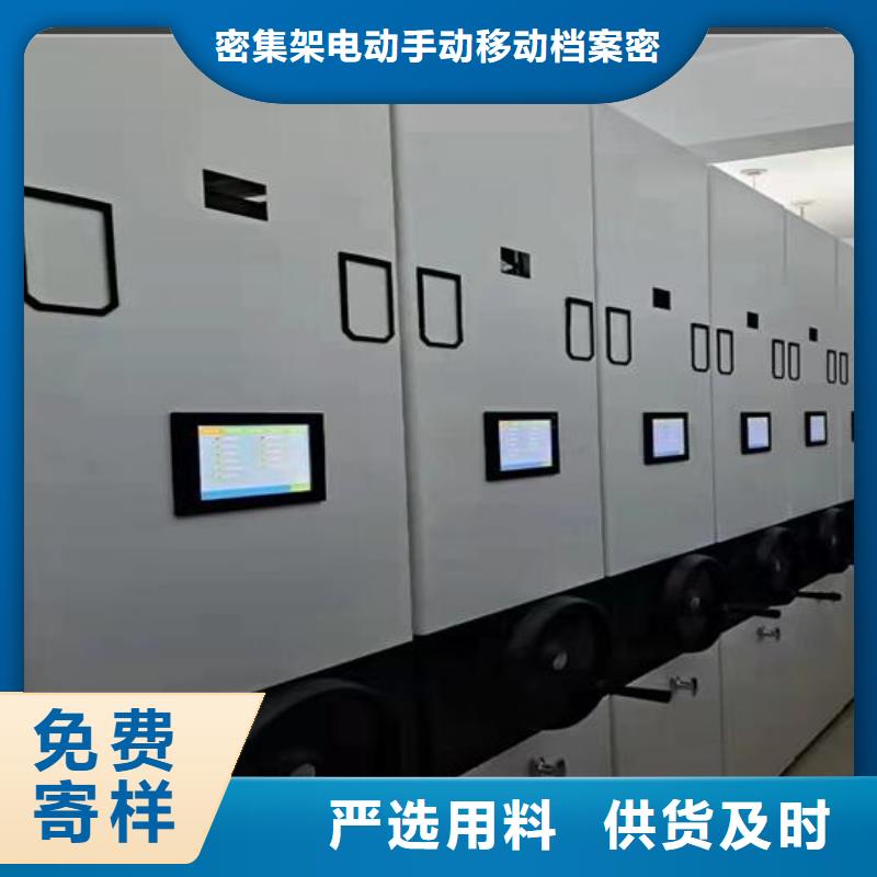分公司电动密集架拆装维修