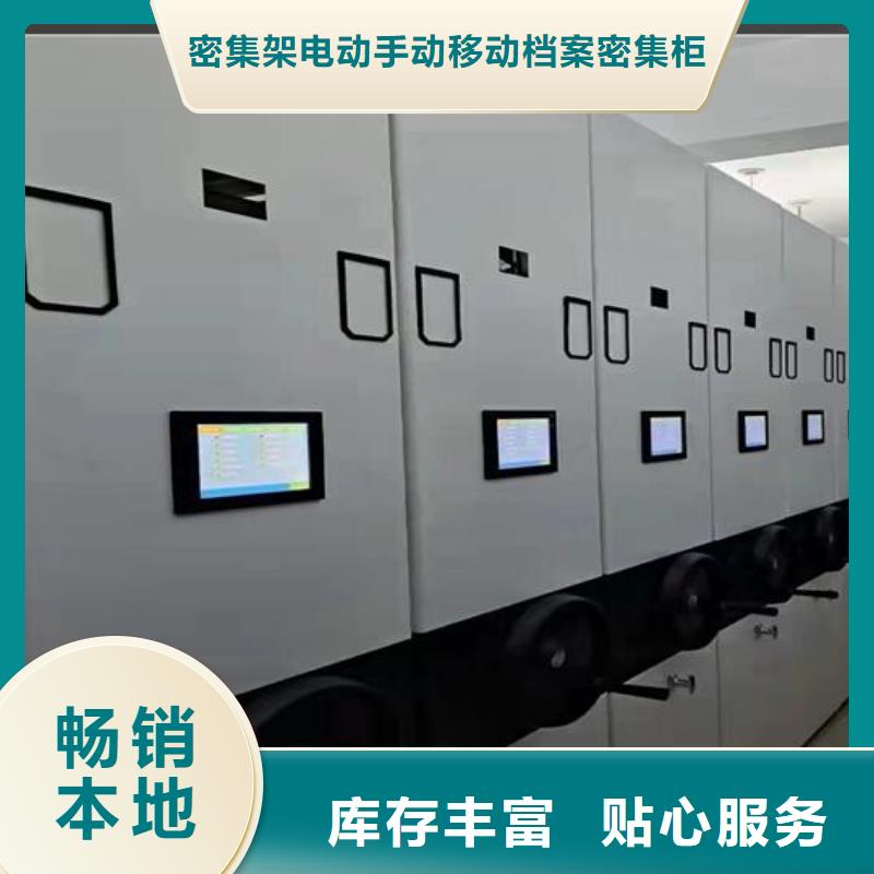 密集架品牌厂家